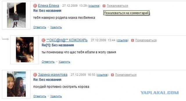 Что бывает, если поставить единицу на мейлрушечке
