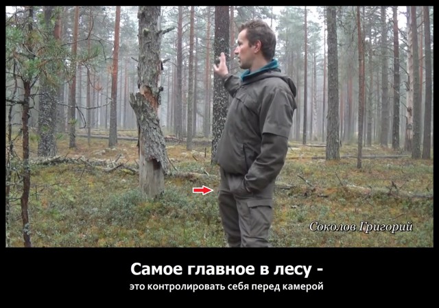 Намотка репшнура в качестве ручки для тесака