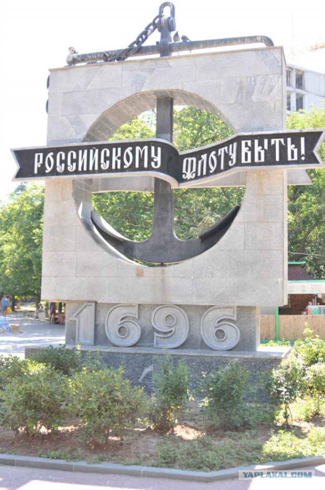 Край лета