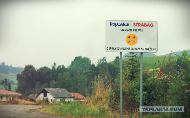 Большое евро путешествие. 2013.