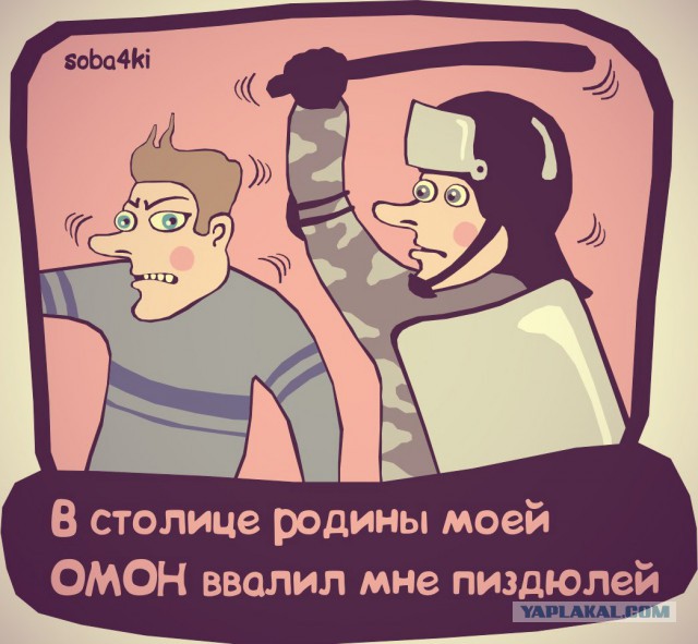Жертва евромайдана