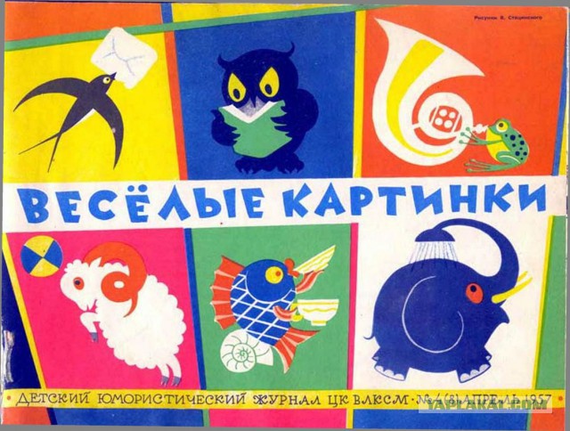 Комиксы из "Веселых Картинок"