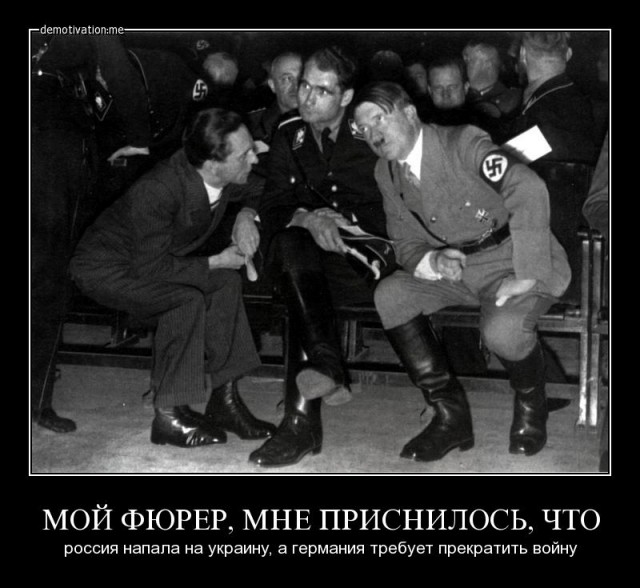 Война отменяется