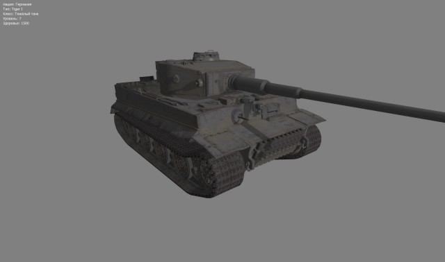 Wargaming 11