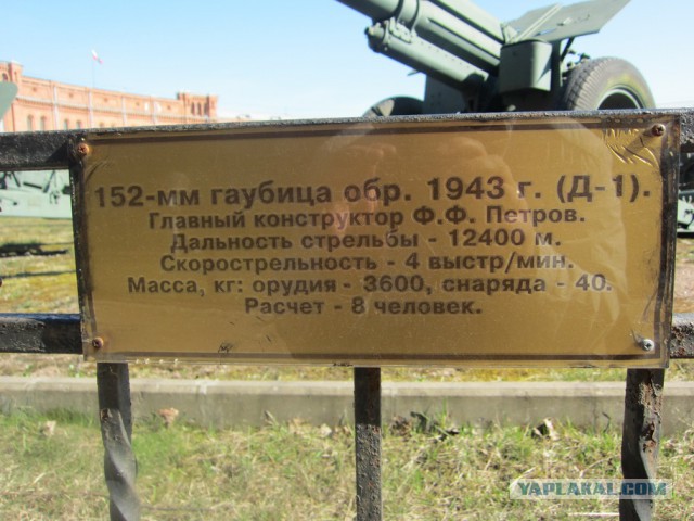Музей артиллерии в Санкт-Петербурге