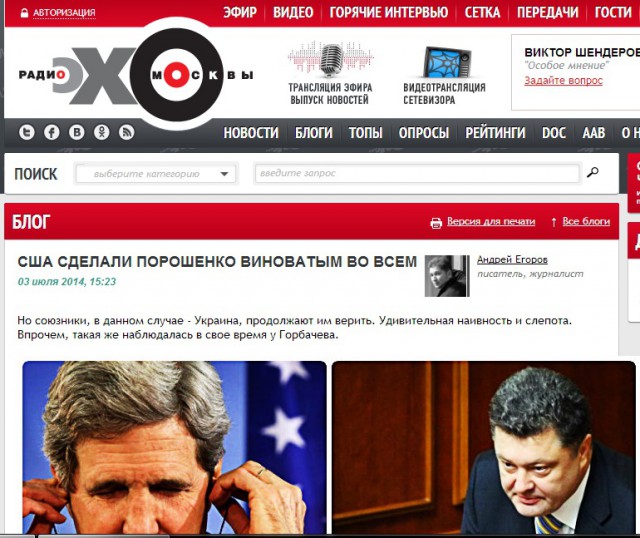 Каратель плохо кончит