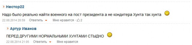 Гуманитарная колонна пошла в Луганск