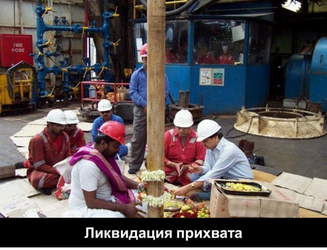 День нефтяника