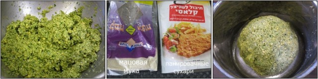 Фаст-Фуд United., Национальные способы быстро перекусить.