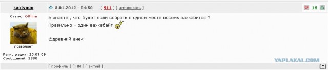 Оперативка