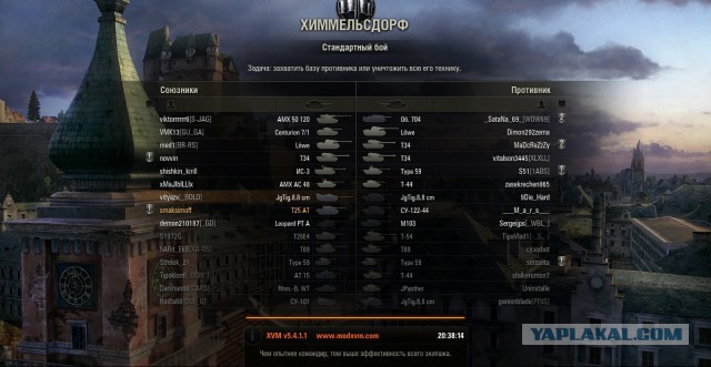 Wargaming 17
