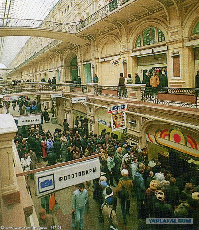 Прогулка по Москве 1992 года