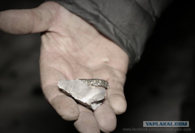 Запретный Донбасс