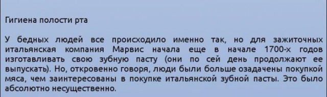 20 фактов обо всем