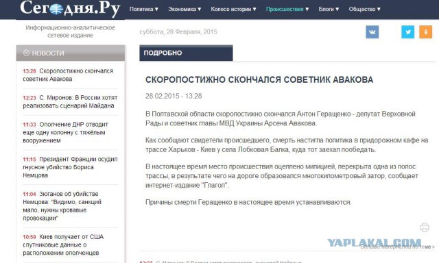 Перемирие кончилось, едва начавшись., часть 4