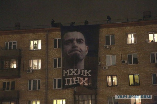 Допелся Михалок