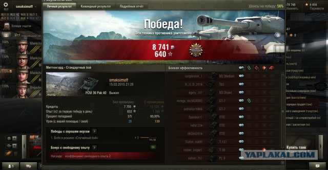 Wargaming 20