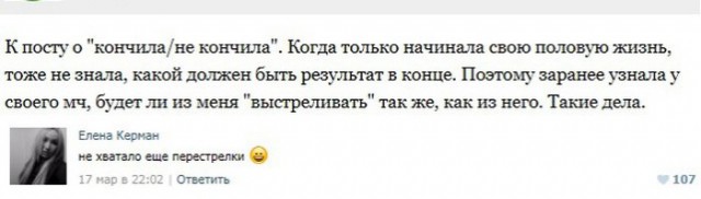 Смешные комментарии из социальных сетей