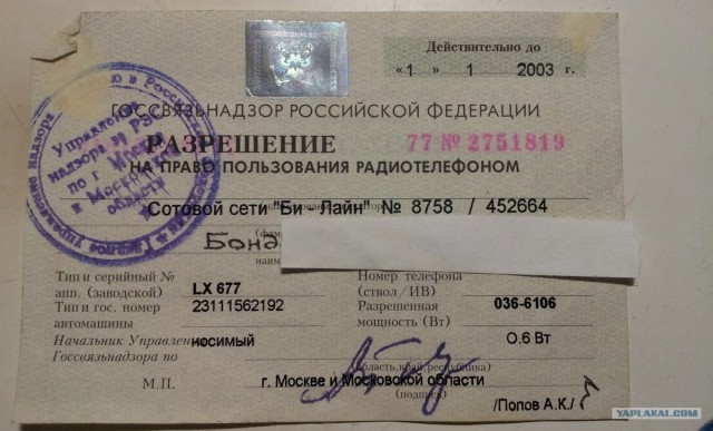 Трубки о современных телефонах...