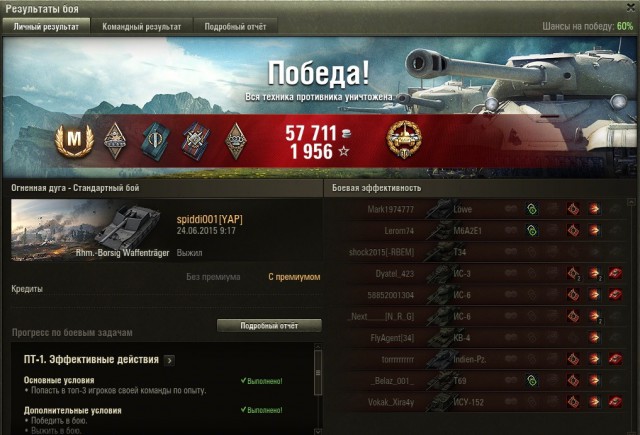 Wargaming 24