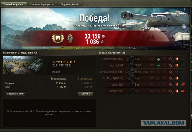 Wargaming 29