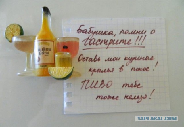 Картинки на пятницу