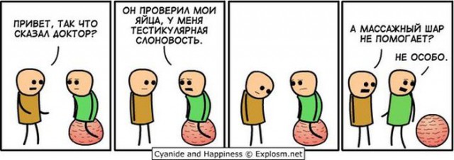 Картинки на пятницу