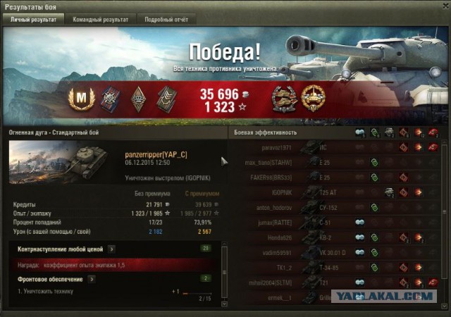 Wargaming 30!
