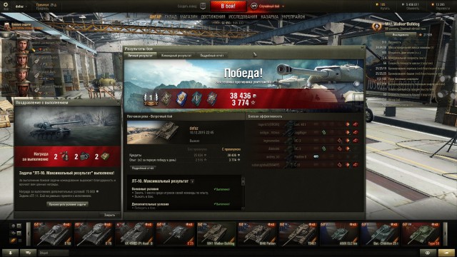Wargaming 30!