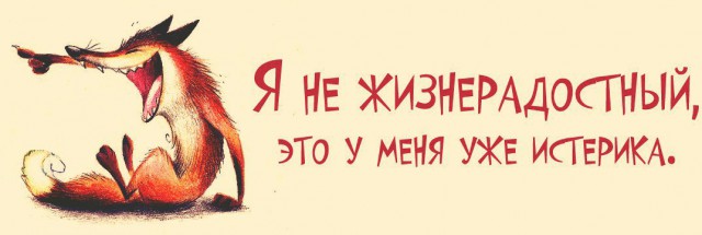 У меня грустные новости для соЯПовца. Слава Новиков тут есть?
