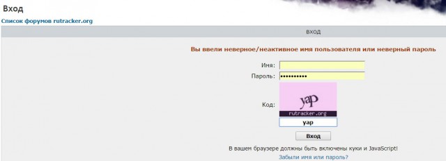 Владельцы RuTracker.org купили 100 новых доменов