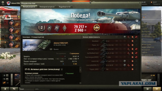 Wargaming 34