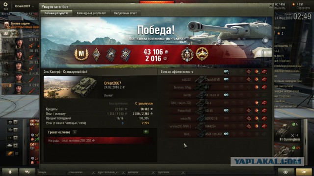 Wargaming 34