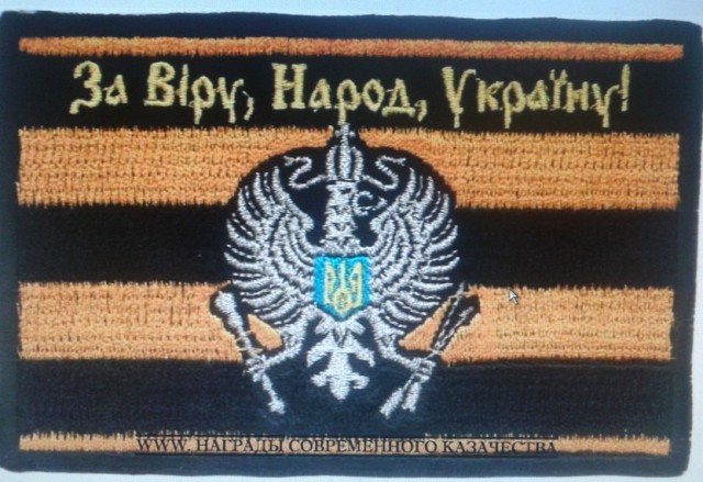Как «георгиевскую ленточку» НЕ НУЖНО использовать. Имейте уважение
