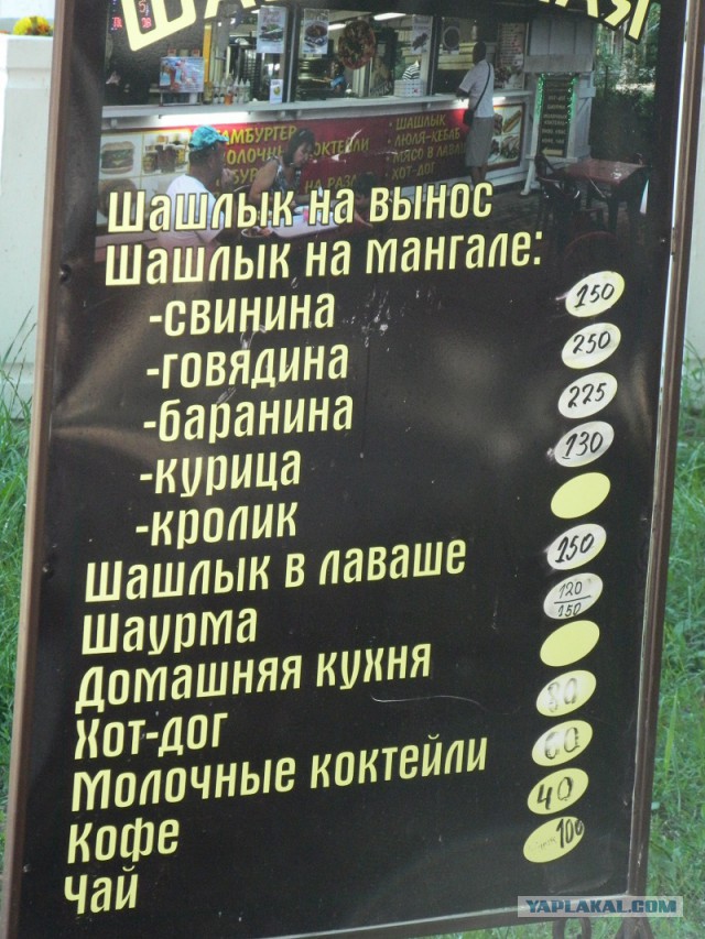О посещаемости пляжей в Крыму