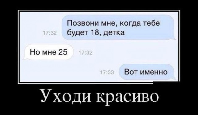 Есть смешные (картинки)