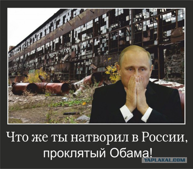 Россияне стали прохладнее относиться к Путину