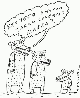 Мария Лондон