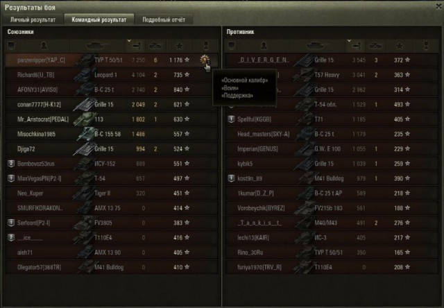 Wargaming 38