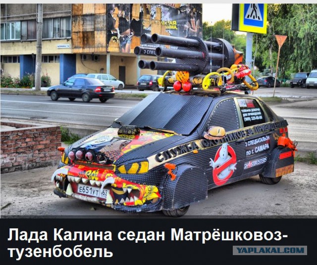 Автоюмор