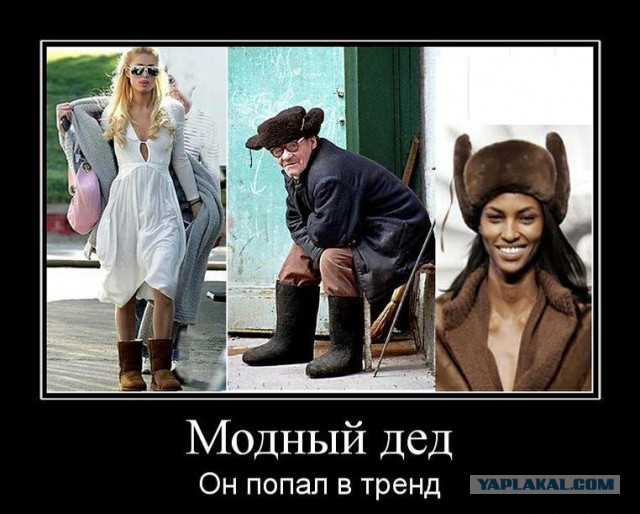 Модные тенденции 2017 внушают очень сильные сомнения в нормальности...