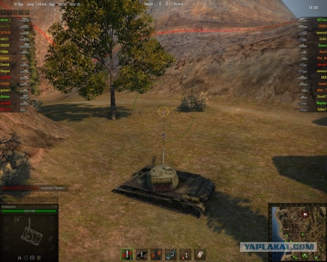 Wargaming 3