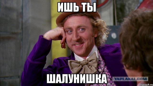 Вынес мусор...