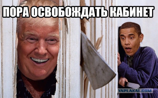 СМИ: Дональд Трамп победил на президентских выборах в США