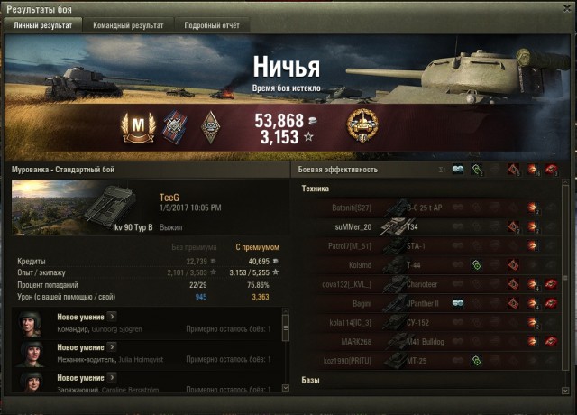 Wargaming 42