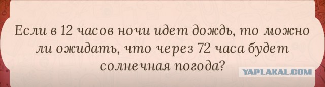 Загадки на собеседованиях