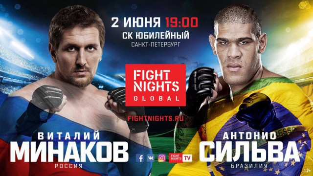Новости бокса и MMA(бои без правил)