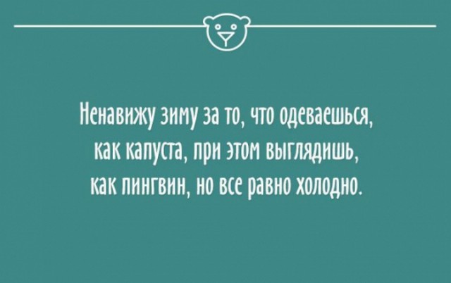 Ну просто всё в точку...