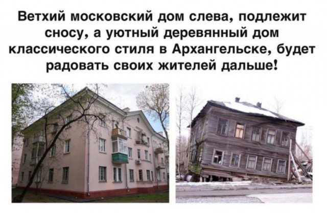 В Москве начался митинг против сноса пятиэтажек