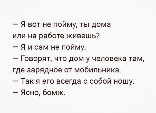 Юмор социальных сетей